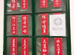 -孖记茶档·热腾茶餐(乐峰店)