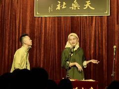 -武汉天乐社武宫剧场