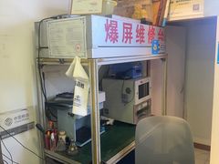 -千机网·翎杰手机电脑维修中心(上海海阳路店)