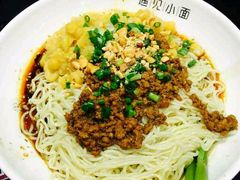 -遇见小面(凯德广场店)