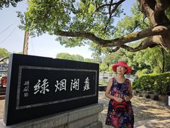 -无锡蠡湖国家湿地公园-蠡园