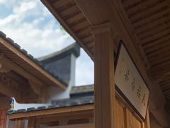-乌山风景区