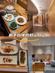 -和伊母婴护理中心·全套房(金山店)