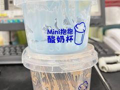 -溪边姑娘·拉丝酸奶水果捞(春熙路店)