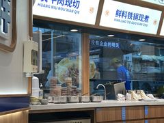 -粉小主·贵州酸汤牛肉粉(南京仙林金鹰店)