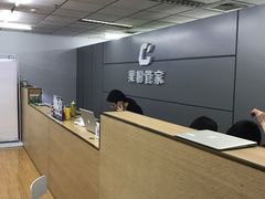 -果粉管家苹果维修·苹果哥科技(中关村科贸中心写字楼店)