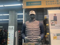 -迪卡侬(越秀公园店)