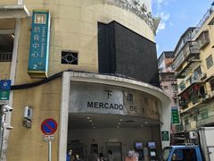 -下环街市熟食中心