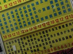 -河记肠粉店