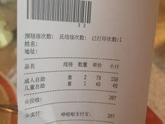 -比格比萨自助(宝山日月光店)