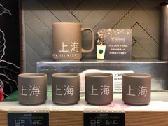 -星巴克(浦东机场T2到达店)
