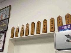 -赵宝美煎包店