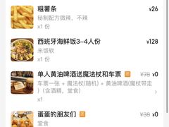 -大象厨房(重庆道店)