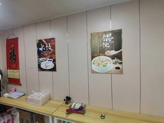 -宜众鲜肉云吞水饺