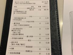 -Deer Park鹿园西餐(仁恒置地广场店)