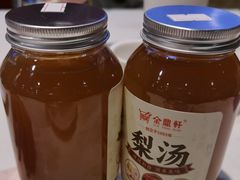 -金鼎轩(亚运村店)