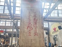 -東茅街茶馆