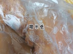 -拉那巴米 蛋糕定制(世纪东方广场店)