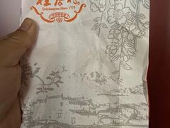 -桂香村(护国寺店)