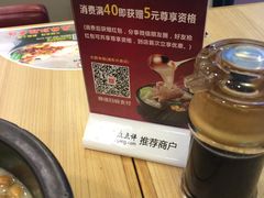 -大鼓米线(浦东长泰店)