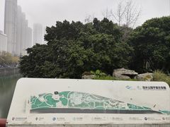 -成都市活水公园