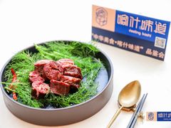 -龟兹KUCINA·新疆菜(前滩L+PLAZA店)