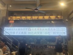 -可可大虾武汉土菜大排档(万松园1店)