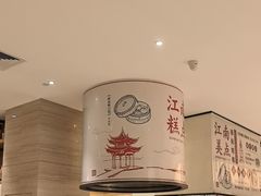 -杭州开元名都大酒店·地中海自助餐厅