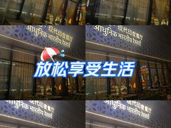 -宝龙城(杭州滨江店)