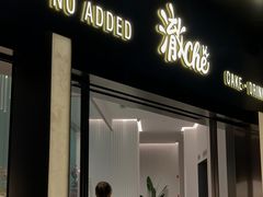 门面-澈烘焙·生日蛋糕·下午茶(龙华店)