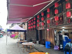 -周血旺老店