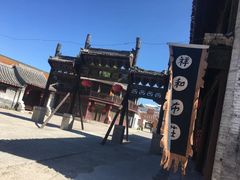 -盛世南宫影视城(北普陀影视城)