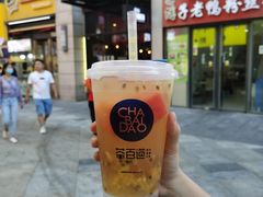 -茶百道(二七万达店)