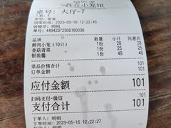 -吾介小籠館