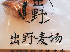 -古早味坊(国棉四厂家属院店)