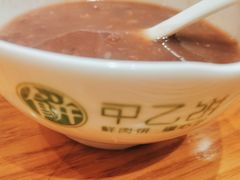 -甲乙饼·手工牛肉饼(东方广场店)
