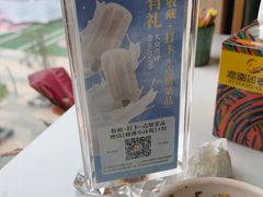 -润园四季椰子鸡火锅(南山海岸城店)