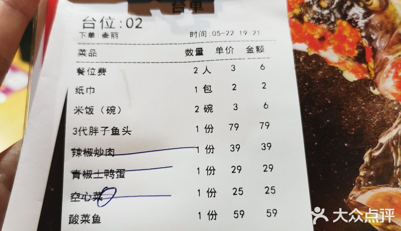 深圳探店❤️人均50撑到爆的湘当爱湘菜