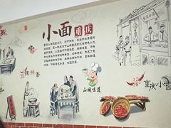 -胖胖板凳面