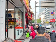 -清泉阁包子铺(中山路店)