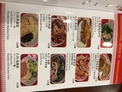 -辽宁饺子馆
