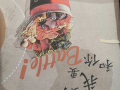 -7口辣火锅杯(九洲新世界店)
