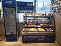 -大河宴·椒麻鱼火锅(北京路中和美食街店)