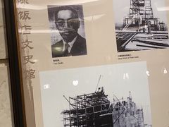 -上海国际饭店