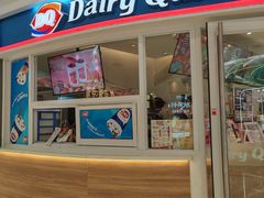 -DQ·蛋糕·冰淇淋(湖景东路店)