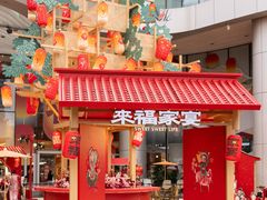 -深圳来福士广场