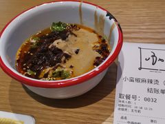 -小蛮椒麻辣烫·麻辣拌(青浦宝龙店)