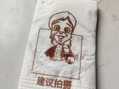 -豪客来牛排(伟诚广场店)