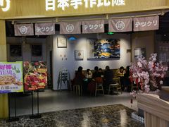 -铁酱披萨(乐清南虹店)