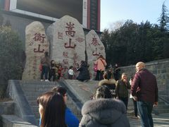 -嵩山少林文化旅游景区